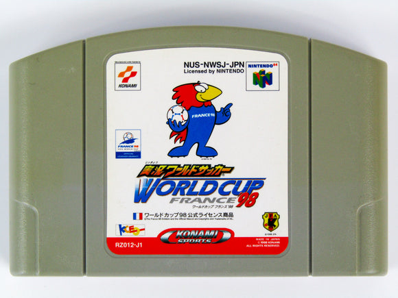World Cup 98 France [JP Import] (Nintendo 64 / N64)