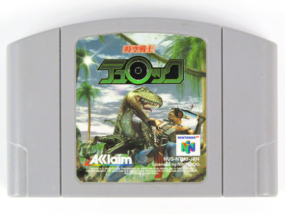 Turok Dinosaur Hunter [JP Import] (Nintendo 64 / N64)