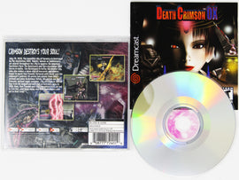 Death Crimson OX (Sega Dreamcast)