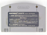 Blastdozer [JP Import] (Nintendo 64 / N64)