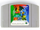Pokemon Stadium [JP Import] (Nintendo 64 / N64)