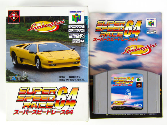Super Speed Race 64 [JP Import] (Nintendo 64 / N64)