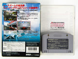 Human Grand Prix [JP Import] (Nintendo 64 / N64)