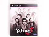 The Yakuza Remastered Collection (Playstation 4 / PS4)