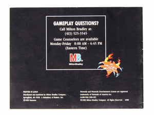 Abadox [Manual] (Nintendo / NES) - RetroMTL