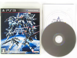 A.C.E.: Another Century's Episode R [JP Import] (PlayStation 3 / PS3)