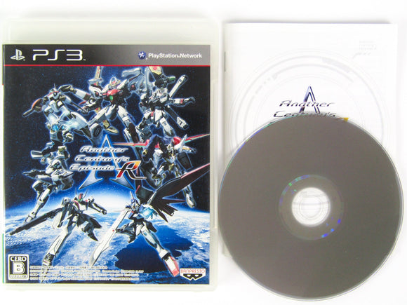 A.C.E.: Another Century's Episode R [JP Import] (Playstation 3 / PS3) - RetroMTL