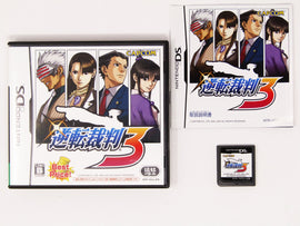 Ace Attorney Gyakuten Saiban 3 [JP Import] (Nintendo DS)