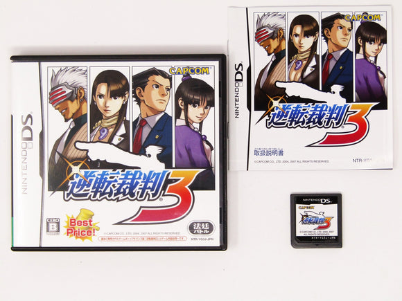 Ace Attorney Gyakuten Saiban 3 [JP Import] (Nintendo DS) - RetroMTL
