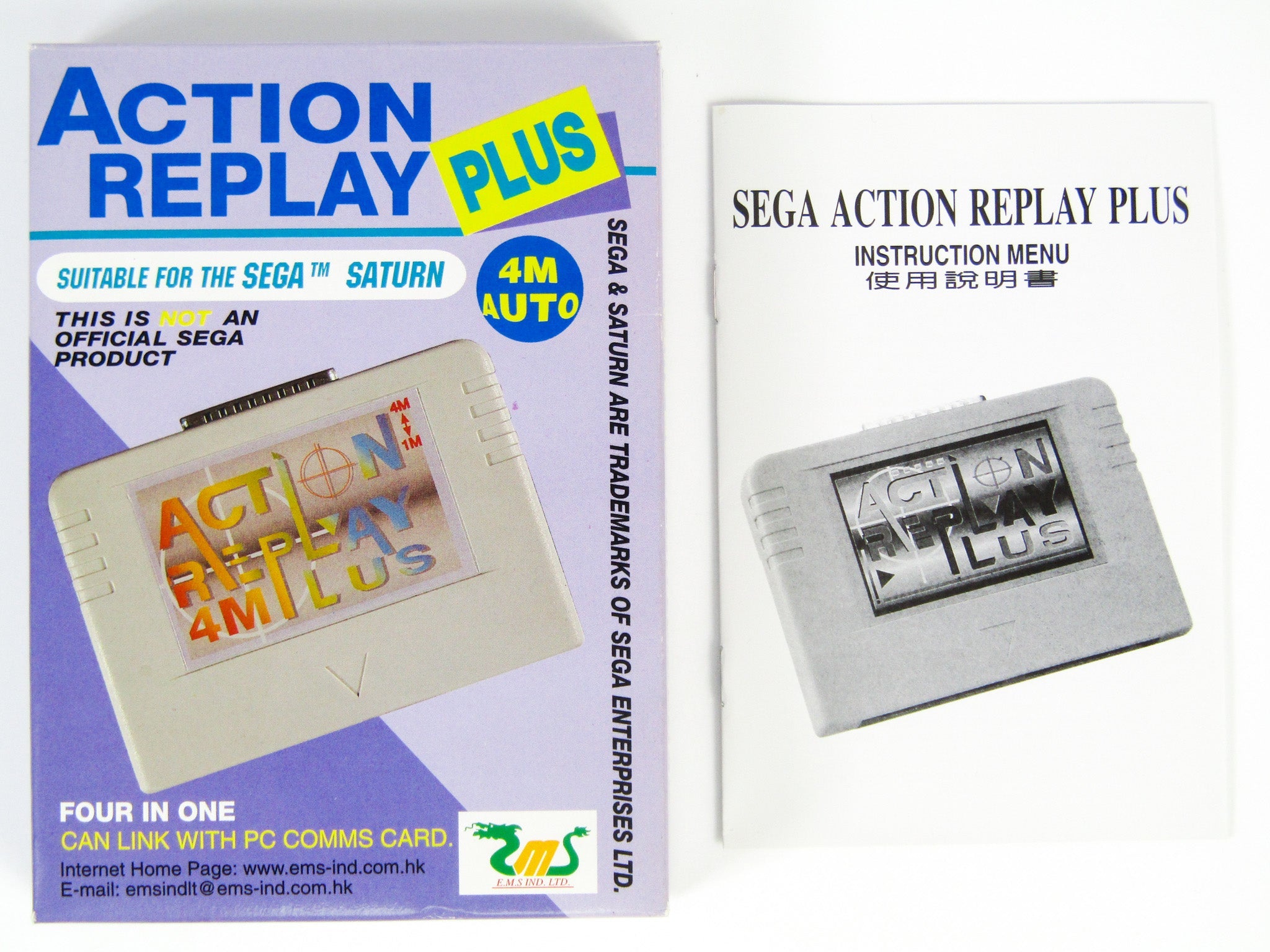 Action Replay 4M Plus (Sega Saturn) - RetroMTL