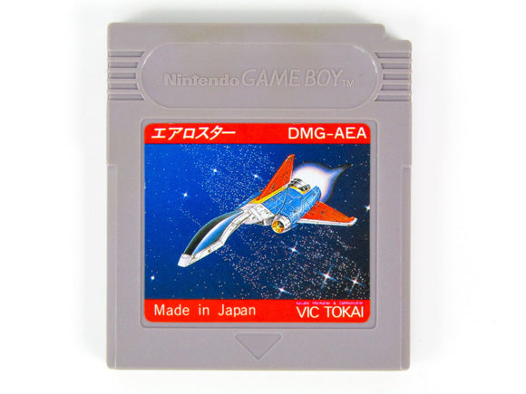 Aerostar [JP Import] (Game Boy) - RetroMTL