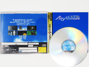 Airs Adventure (JP Import) (Sega Saturn) - RetroMTL