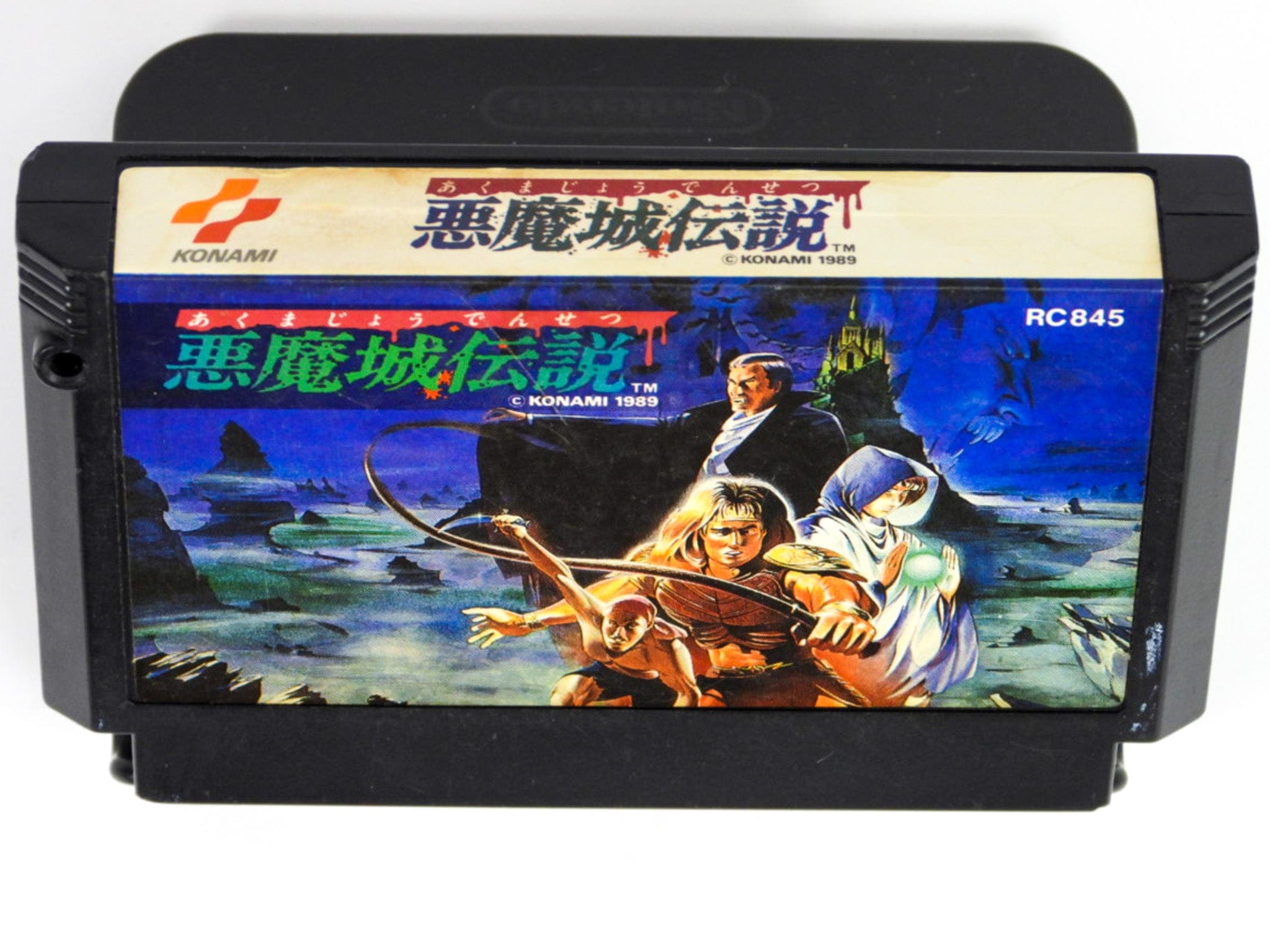 ILLUMINA廃盤CD『20th Anniversary』 Akumajou Densetsu [Castlevania III 3 Dracula's Curse] [JP Import