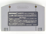 Akumajou Dracula [Castlevania] [JP Import] (Nintendo 64 / N64) - RetroMTL