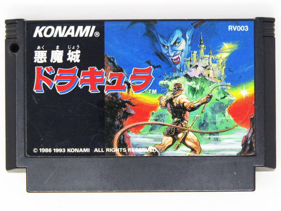 Akumajou Dracula [JP Import] (Nintendo Famicom) - RetroMTL