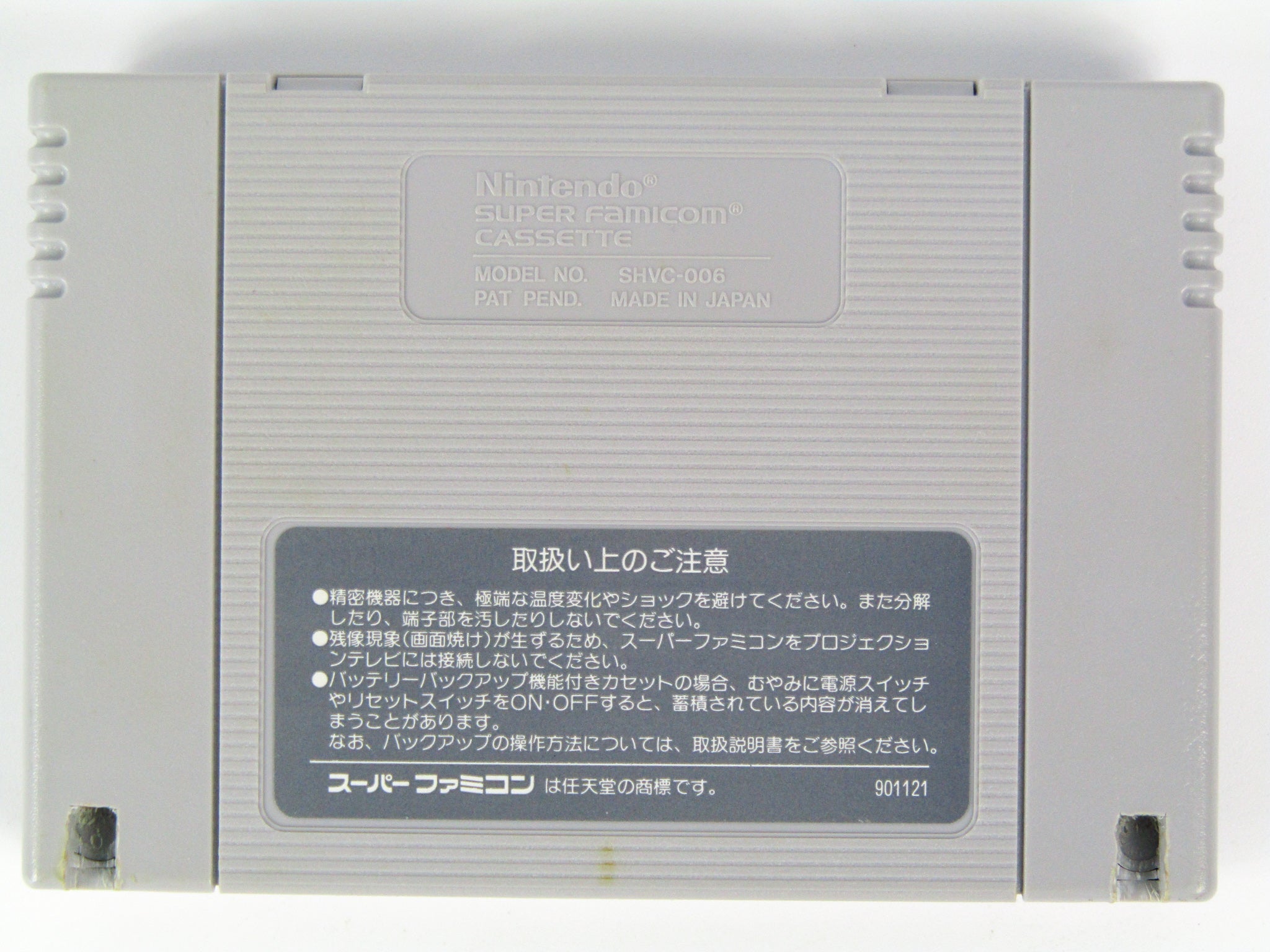 Akumajou Dracula [JP Import] (Super Famicom) - RetroMTL