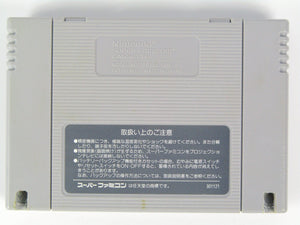 Akumajou Dracula [JP Import] (Super Famicom) - RetroMTL