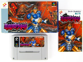 Akumajou Dracula [JP Import] (Super Famicom)
