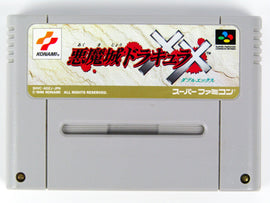 Akumajou Dracula XX [JP Import] (Super Famicom)