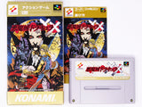 Akumajou Dracula XX [JP Import] (Super Famicom) - RetroMTL