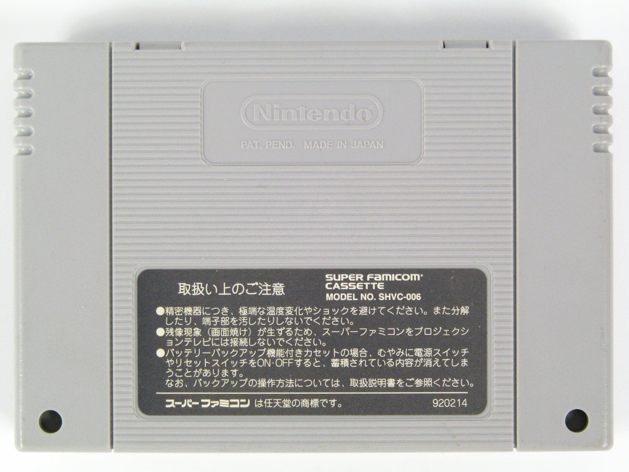 Akumajou Dracula XX [JP Import] (Super Famicom) - RetroMTL