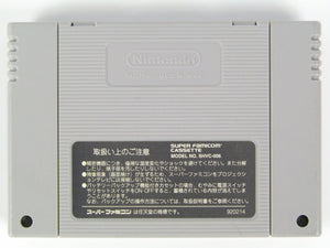 Akumajou Dracula XX [JP Import] (Super Famicom) - RetroMTL