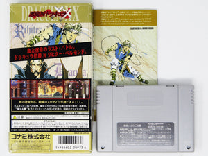 Akumajou Dracula XX [JP Import] (Super Famicom) - RetroMTL
