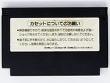Akumajou Special [JP Import] (Nintendo Famicom) - RetroMTL