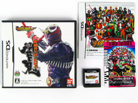 All Kamen Rider: Rider Generation [JP Import] (Nintendo DS)
