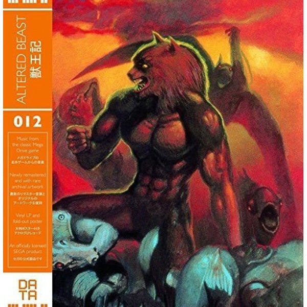 Altered Beast - LP [Data Discs] (Vinyls) - RetroMTL