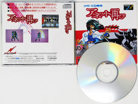 Anett Futatabi [JP Import] (Sega CD)