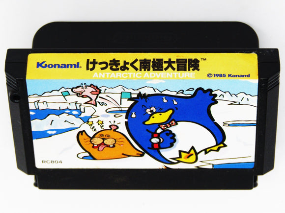 Antarctic Adventure [JP Import] (Nintendo Famicom) - RetroMTL
