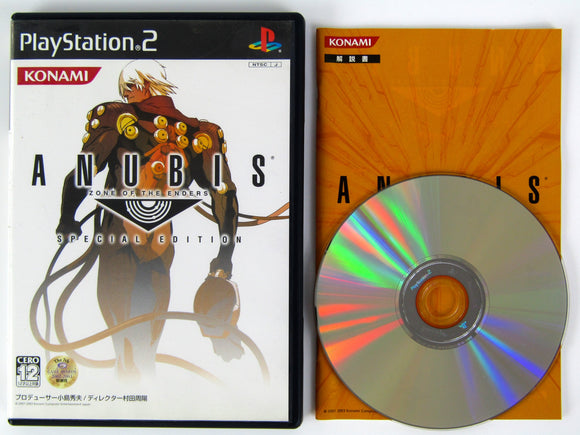 Anubis: Zone Of The Enders [JP Import] [Special Edition] (Playstation 2 / PS2) - RetroMTL