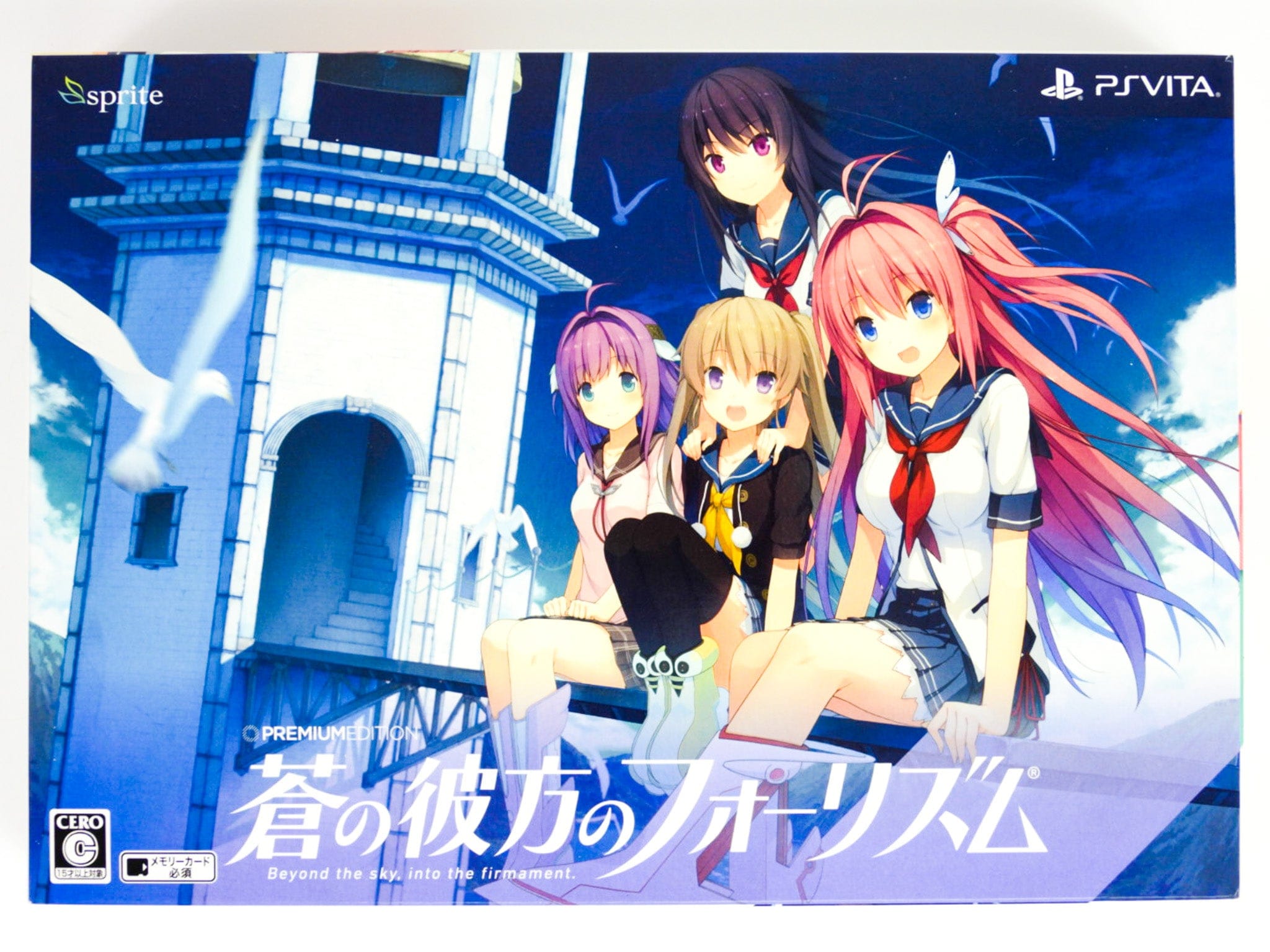 Aokana Ao No Kanata No Four Rhythm Across The Blue [Premium Edition] [JP Import] (Playstation Vita / PSVITA) - RetroMTL