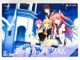 Aokana Ao No Kanata No Four Rhythm Across The Blue [Premium Edition] [JP Import] (PlayStation Vita / PS Vita)