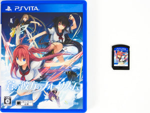 Aokana Ao No Kanata No Four Rhythm Across The Blue [Premium Edition] [JP Import] (Playstation Vita / PSVITA) - RetroMTL