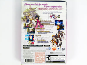 Ar Tonelico 2 Melody Of MetaFalica [Limited Edition] (Playstation 2 / PS2) - RetroMTL