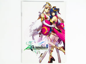 Ar Tonelico 2 Melody Of MetaFalica [Limited Edition] (Playstation 2 / PS2) - RetroMTL
