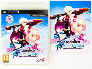 Ar Tonelico Qoga: Knell Of Ar Ciel [PAL] (Playstation 3 / PS3) - RetroMTL
