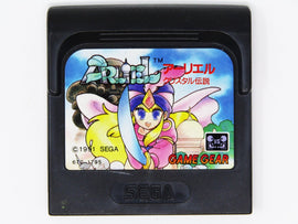 Ariel Crystal Legend [JP Import] (Sega Game Gear)