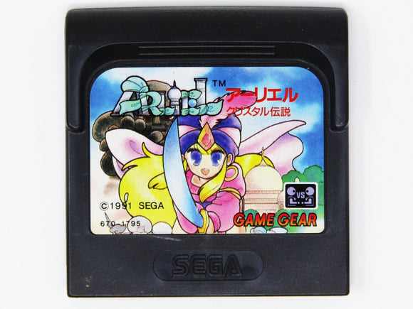 Ariel Crystal Legend [JP Import] (Sega Game Gear) - RetroMTL