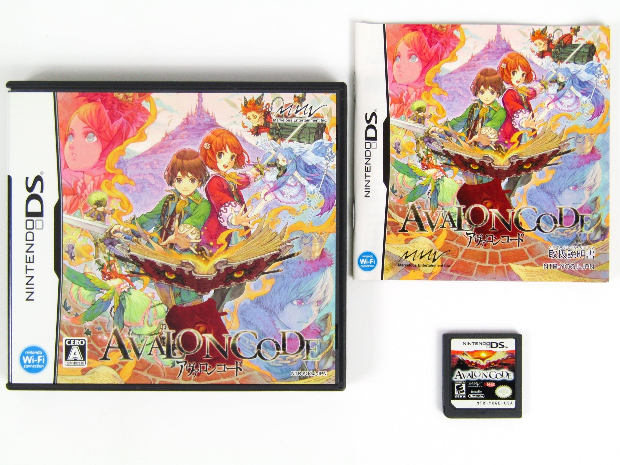 Avalon Code [JP Import] (Nintendo DS) - RetroMTL