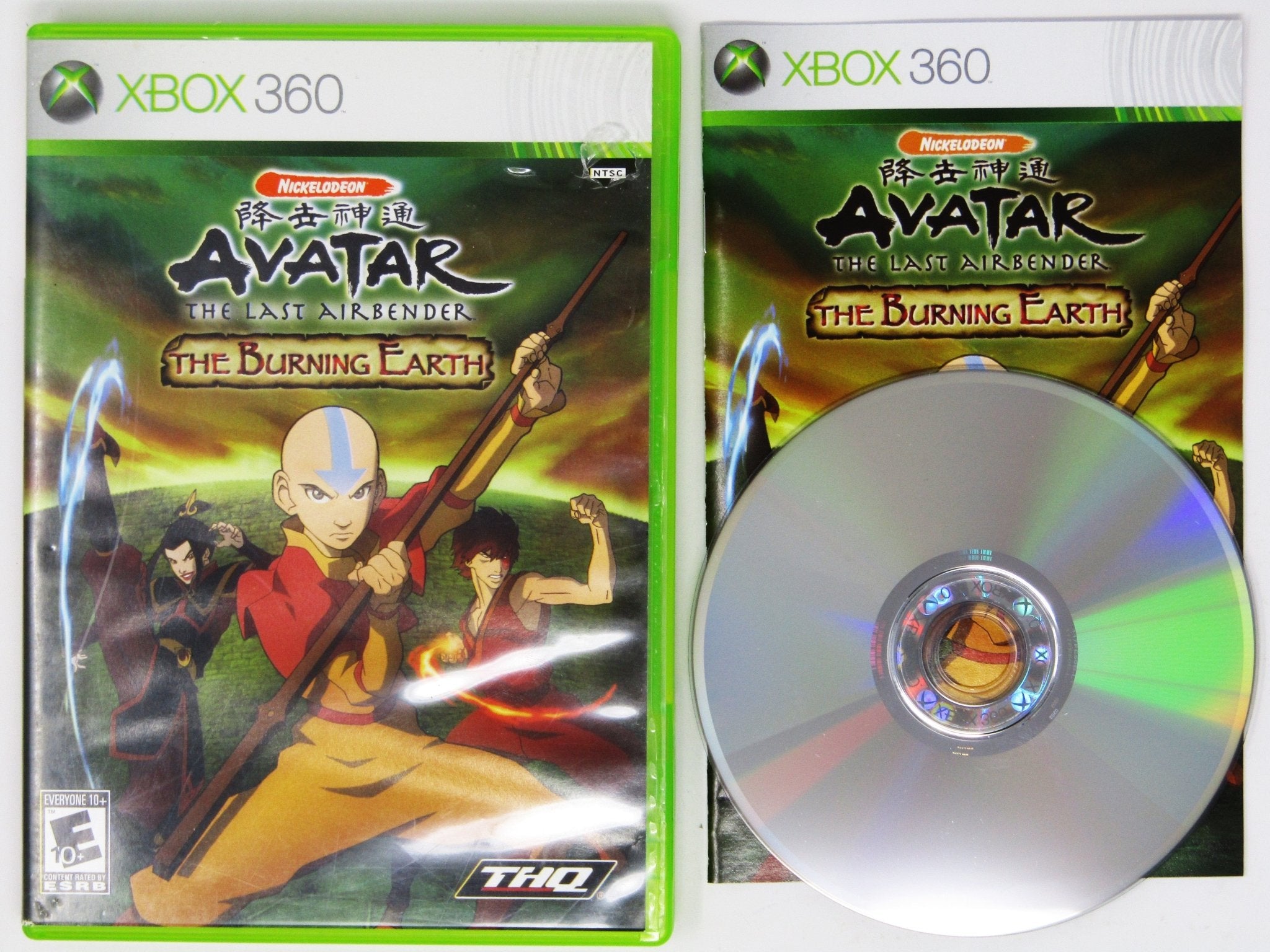 Avatar The Burning Earth Xbox 360 | sincovaga.com.br