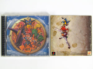 Azure Dreams (Playstation / PS1) - RetroMTL