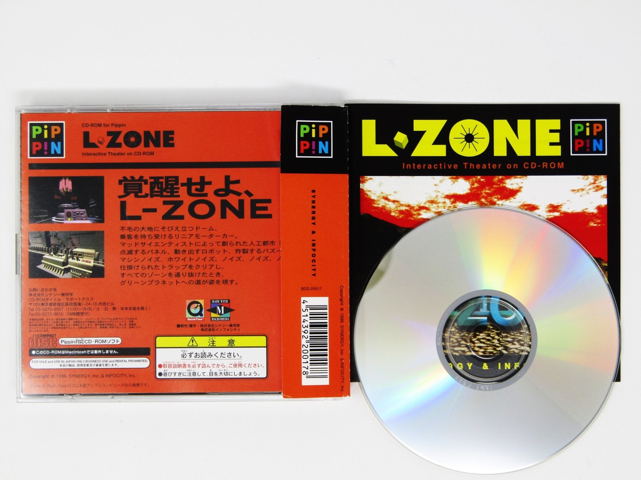 Bandai Pippin Atmark System - RetroMTL