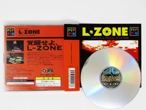 Bandai Pippin Atmark System - RetroMTL