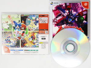 Bangai-O [JP Import] (Sega Dreamcast) - RetroMTL