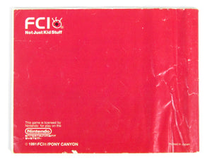 Bard's Tale (Nintendo / NES) - RetroMTL