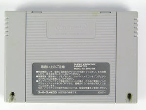 Batman Returns [JP Import] (Super Famicom) - RetroMTL