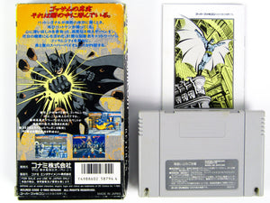 Batman Returns [JP Import] (Super Famicom) - RetroMTL